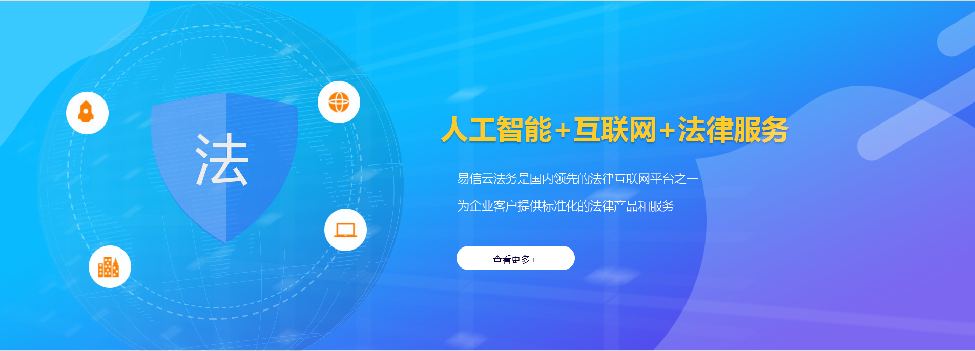 黄石律师在线咨询