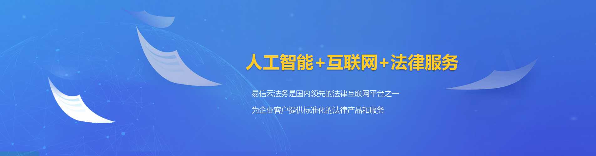 黄石律师在线咨询